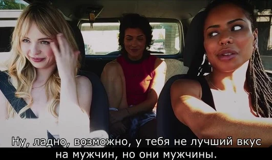 Порнофильм: Sorrow Bay / Бухта скорби (с русским переводом)